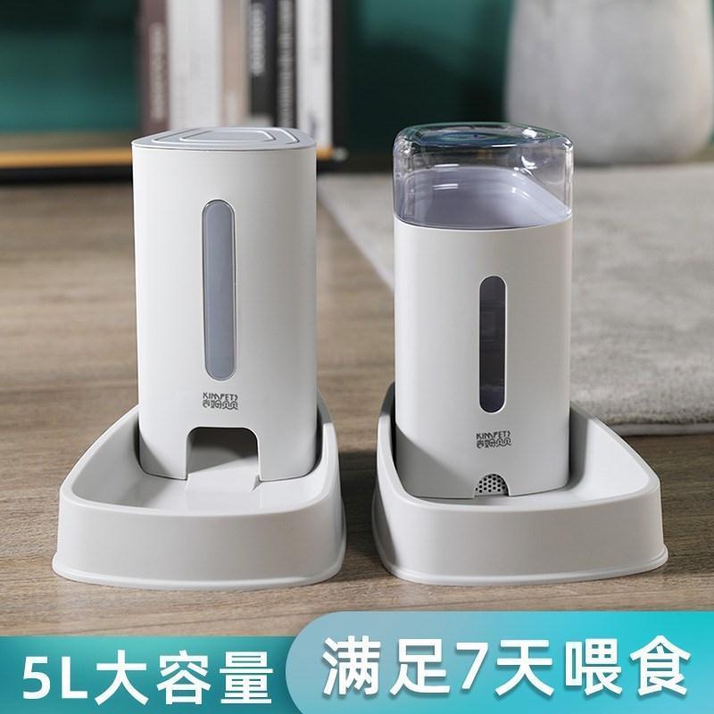 Pet feeder automatic water dispenser dog cat food dispenser