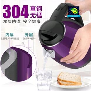water hot kettle heat insulation household Electric