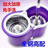 bucket ordinary dry wet pressure mop and rotary hand