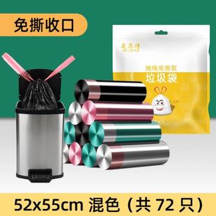 Garbage bag tote extra thick large kitchen rubbish bag