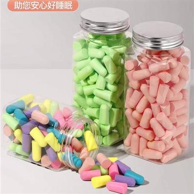 Silicone Ear Plugs Sleep Anti-Noise Snoring Earplugs Noise C