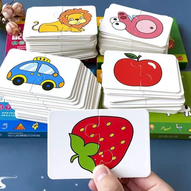 Montessori Toddler Puzzle Cards Toys For Kids 2 Years Jigsaw