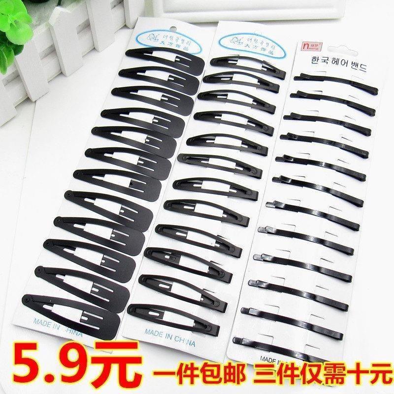 Way hair accessories black clips black clips one word clip