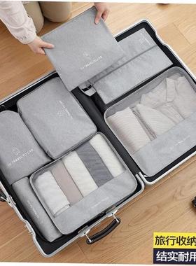 tcase Pouch Travel Organizer Bag Case Shoes Packing Cube Bag