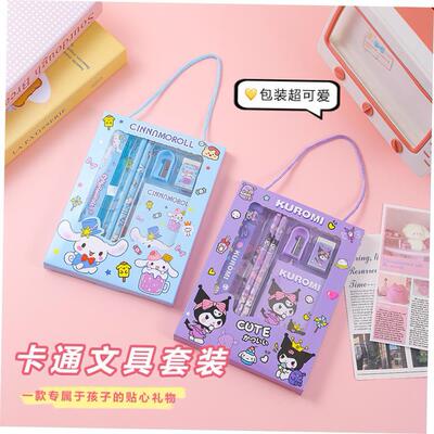 stationary sanrio文具套装 cinnamonroll kuromi pencil eraser