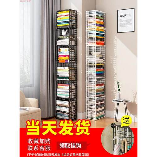 Bookshelf shelves cabinets top shelf children