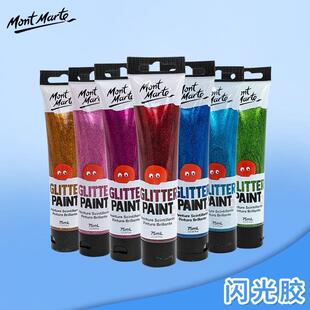 Montmartre Glitter glue Washable diy painting craft glue胶水