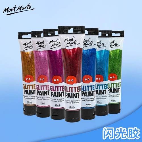 Montmartre Glitter glue Washable diy painting craft glue胶水