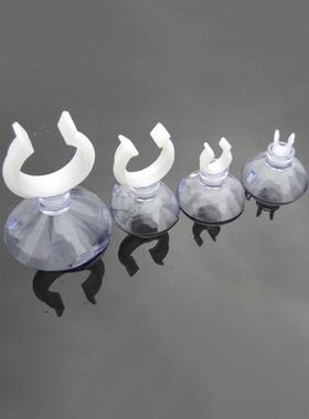 5pcs Aquarium Suction Cup Air Tube Holder Sucker for Fish Ta