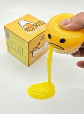 Halloween egg yolk vomiting squishy slime puking ball toys