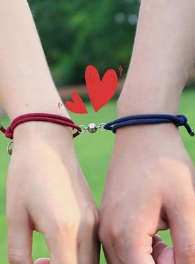 Couples Bracelets Best Friend Attract Women Men Bracelet