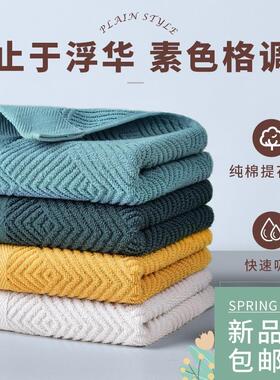 Soft Towels Family Hand Face Towel Cotton 纯棉毛巾洗脸面巾