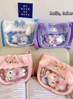 Sanrio Plush Bag Kuromi Backpack My Melody Transparent Cinn1