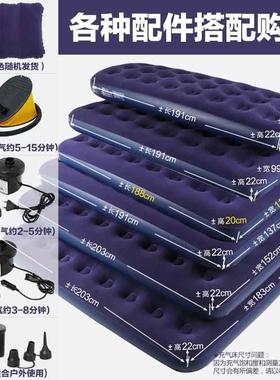 Travel Camping Air Mattress Airbed Inflatable 充气床垫旅行床