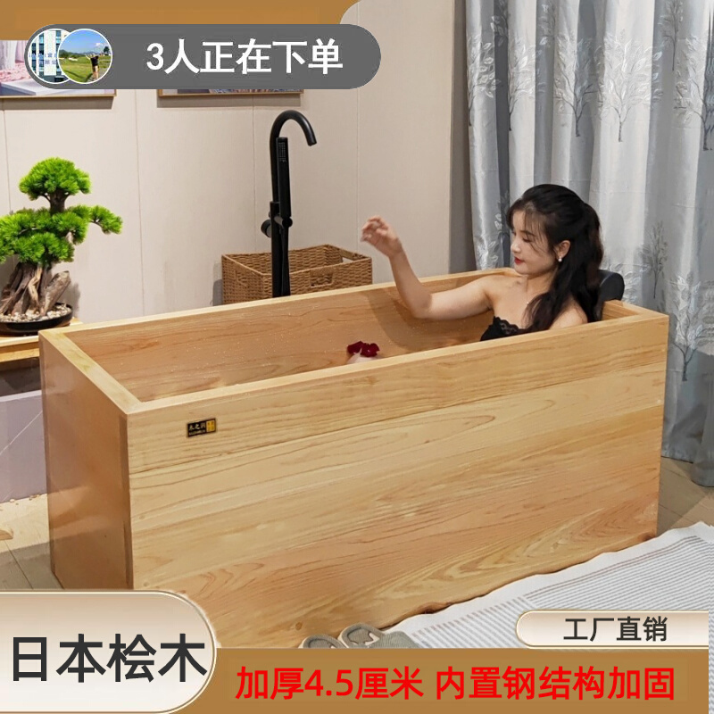杉琦进口桧木浴缸木质泡澡木桶沐浴桶洗澡桶澡日式盆成人家用浴盆