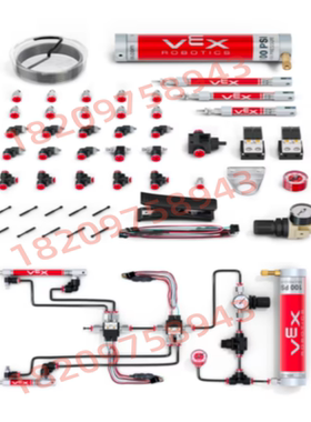 VEX教育机器人V5气动套装275-0276-0274气缸配件275-0275-0277