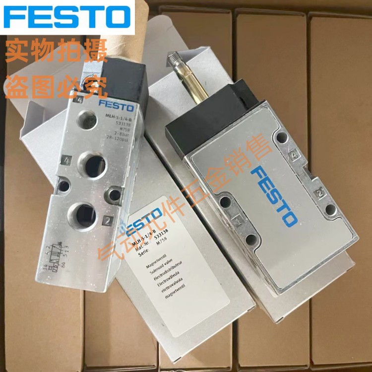 FESTO线圈MSFG-24/42-50/60-0D 4527 34411 MSFG-12(DC12V)4526