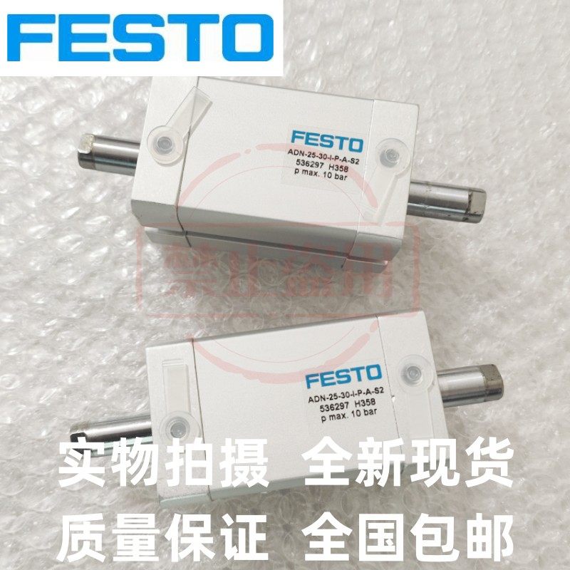 FESTO气缸ADN-12-16-20-25-32-40-50-63-80-100-10-I-P-A-P-A-S2,标准件/零部件/工业耗材,气缸,淘宝优惠券,粉丝福利购,淘宝优惠卷