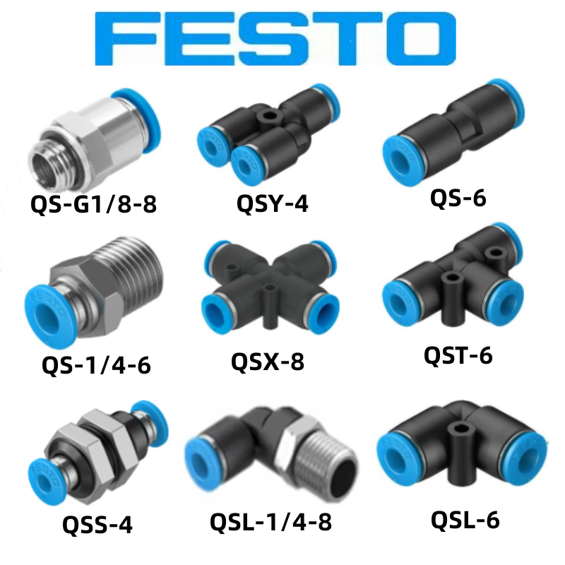 FESTO费斯托快插气管接头QS-G-1/8-1/4-3/8-1/2-4-6-8-10-12-16