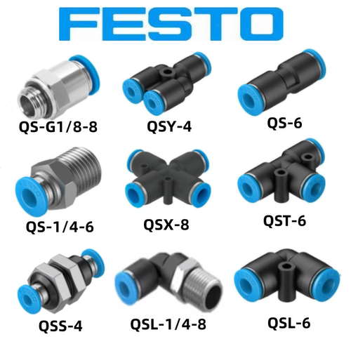 FESTO费斯托快插气管接头QS-G-1/8-1/4-3/8-1/2-4-6-8-10-12-16-I