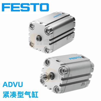 FESTO气缸ADVU-50-63-80-100-10-15-20-25-30-40-50-60-80-A-P-A