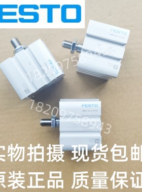 FESTO气缸ADN-S-12-16-20-25-32-40-50-63-5-10-15-20-25-I-A-P-A