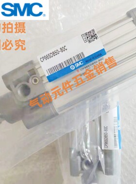 SMC标准气缸CP96SB-CP96SDB32-40-50-63-80-25-50-75-100-125-150