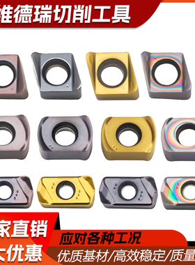 快进给数控铣刀片BLMP 4NKT LNMU高效钢件不锈钢开粗刀粒