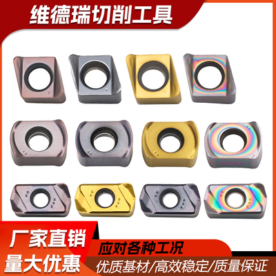 快进给数控铣刀片BLMP 4NKT LNMU高效钢件不锈钢开粗刀粒