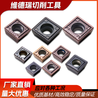 U钻刀片SP数控内孔车片SPMG060204刀片不锈钢耐磨原装数控刀粒
