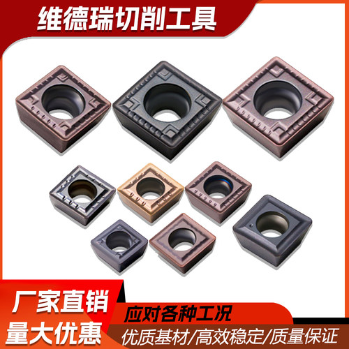 U钻刀片SP数控内孔车片SPMG060204刀片不锈钢耐磨原装数控刀粒