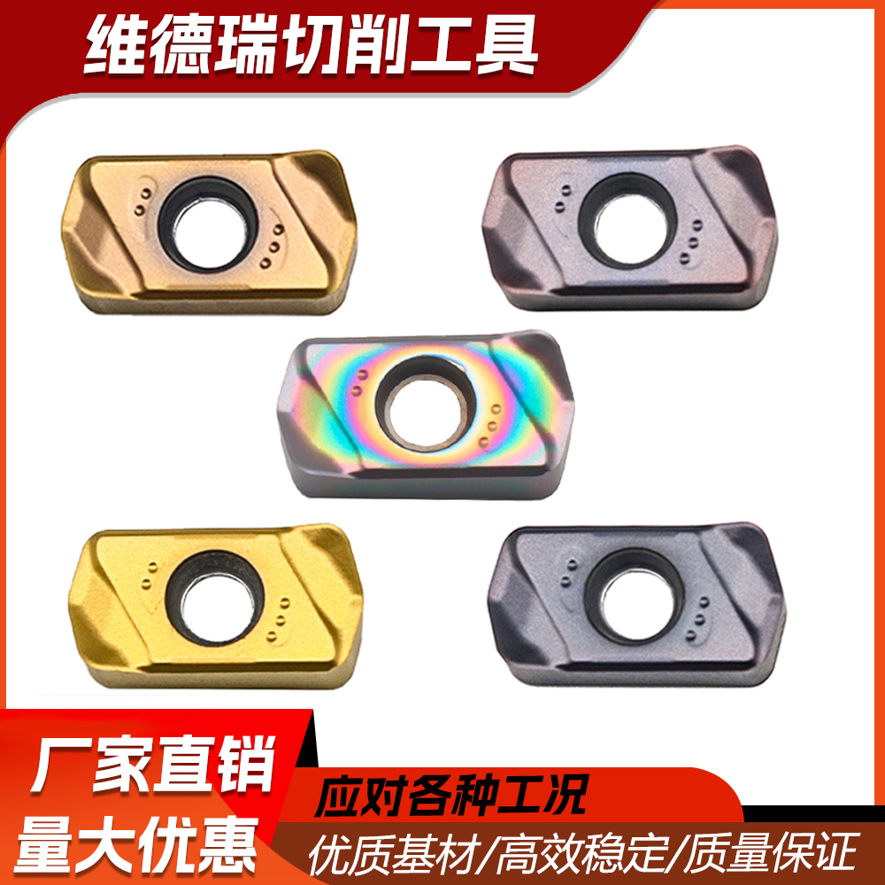 一盒也批发快进给数控铣刀片