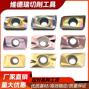 APMT1604/1135PDER不锈钢数控铣刀片面铣飞刀片R.08加工中心刀粒