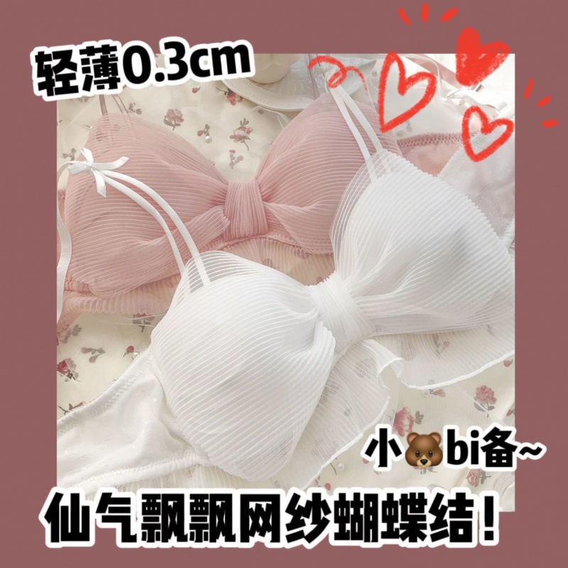 内衣女小胸聚拢上托日系网纱蝴蝶结性感纯欲无钢圈舒适学生文胸罩
