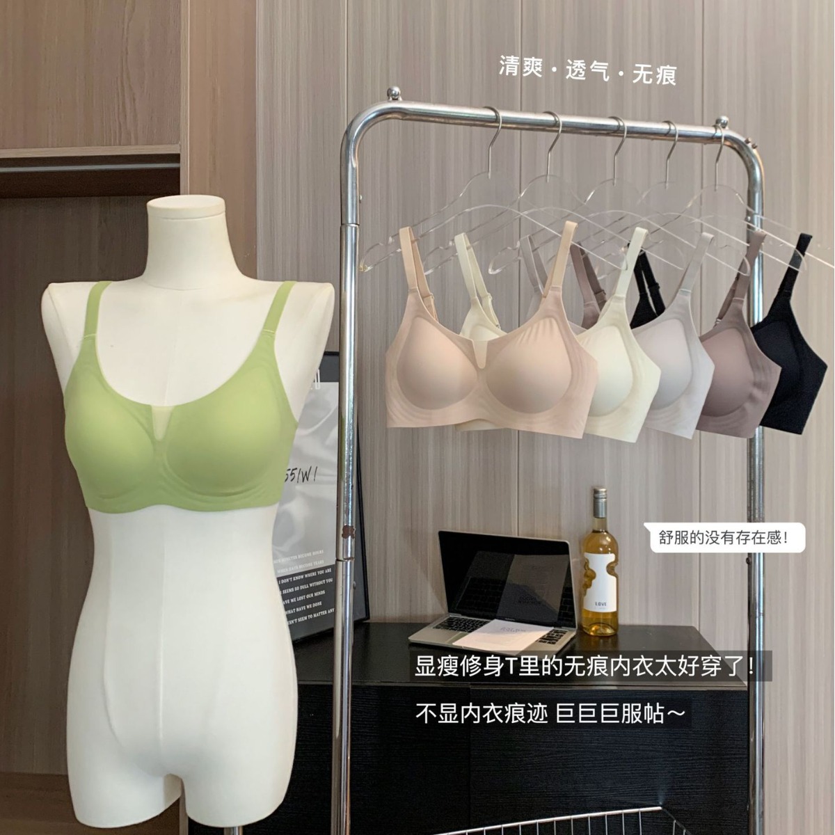 凉感果冻胶立体无痕聚拢裸感透气舒适内衣无钢圈收副乳提拉文胸罩