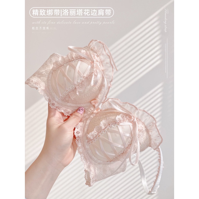 公主爱丽丝小胸聚拢不空杯薄款纯欲风日系绑带收副乳少女内衣文胸