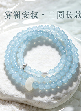 蓝玉髓白玛瑙夏日手链