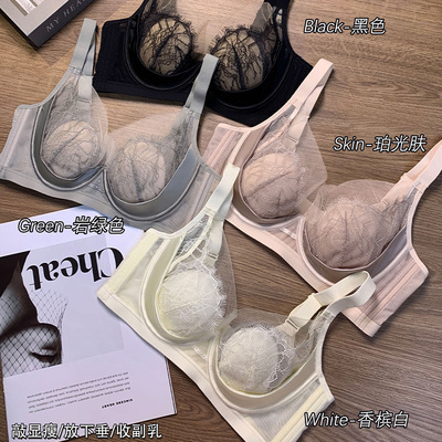 薄款显廋性感蕾丝兔耳朵水晶杯软钢圈内衣女收副乳调整型聚拢文胸