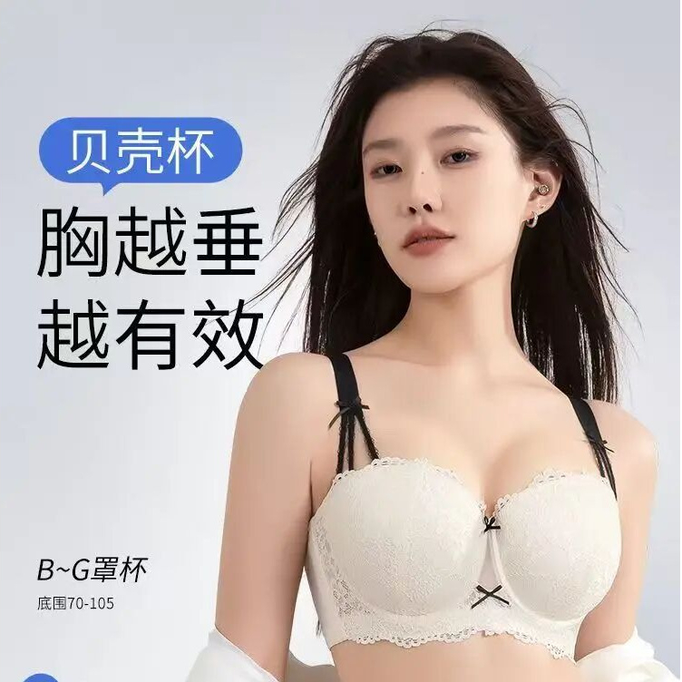 胖大码防下垂内衣女薄款收副乳防下垂上托纯欲调整防外扩爆款文胸