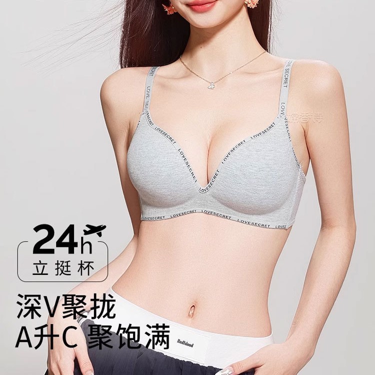 内衣女士聚拢小胸显大上托防下垂收副乳无痕夏季无钢圈舒适文胸罩