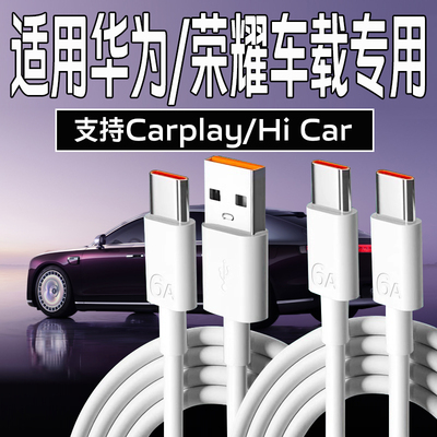 优分格Mate60pro数据线88W快充