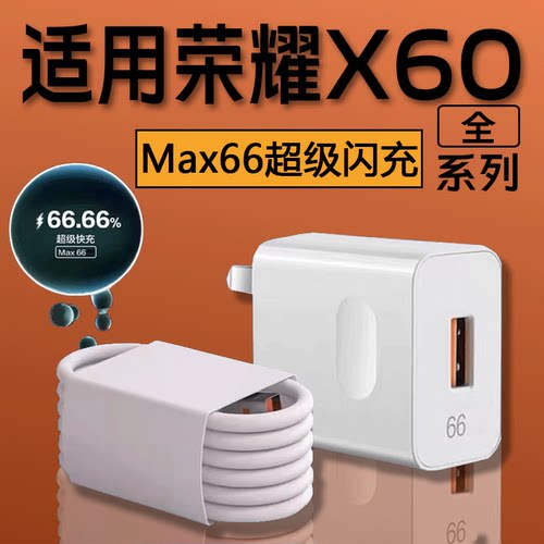 闪充----为生活提速