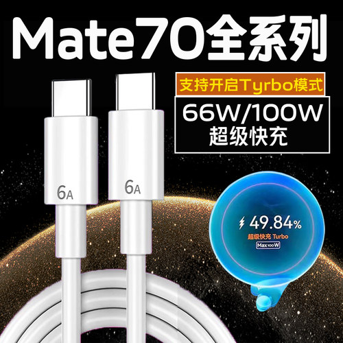闪充------为生活提速