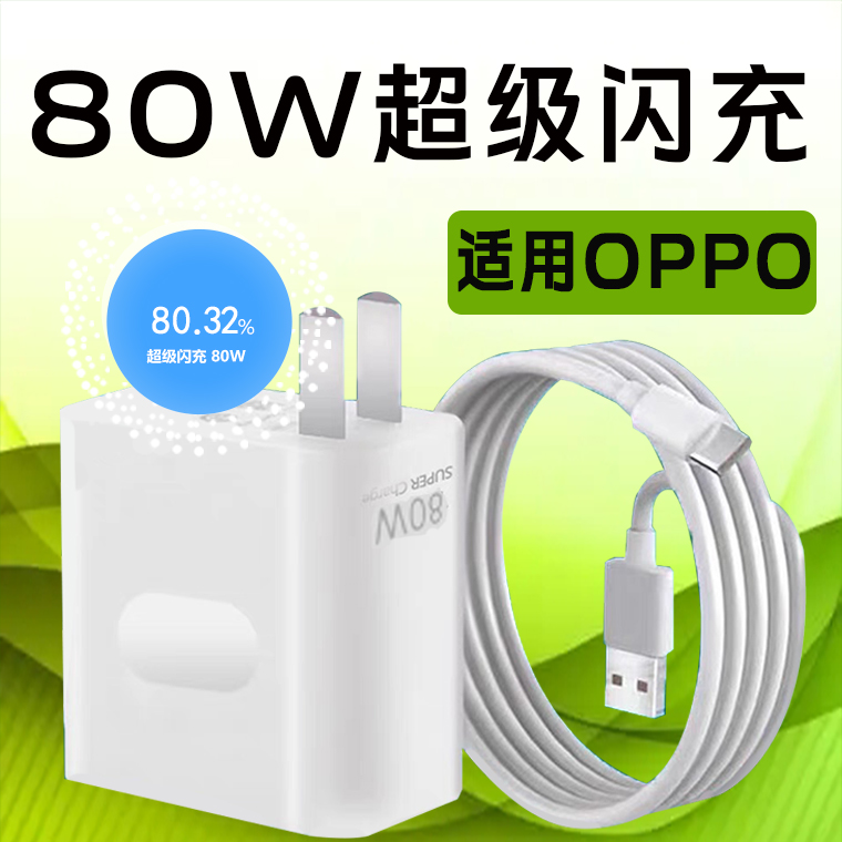 闪充-为生活提速