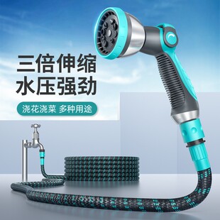 浇花专用水管自动伸缩水管软管家用水枪洗车自来水管花园浇水浇菜