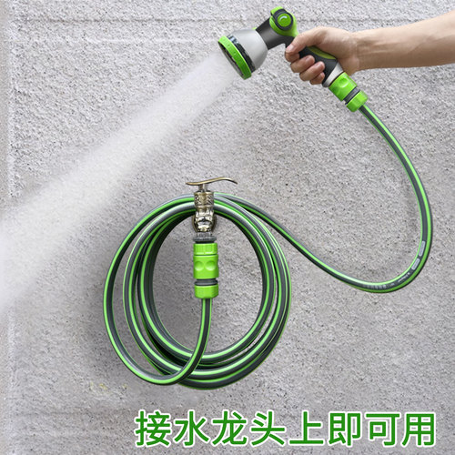 帕拉戴家用花园浇水浇花水枪水管