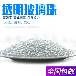 实验珠玻璃珠6实心弹毫米玻璃珠高精密透明8mm6mm6.0珠玻璃球