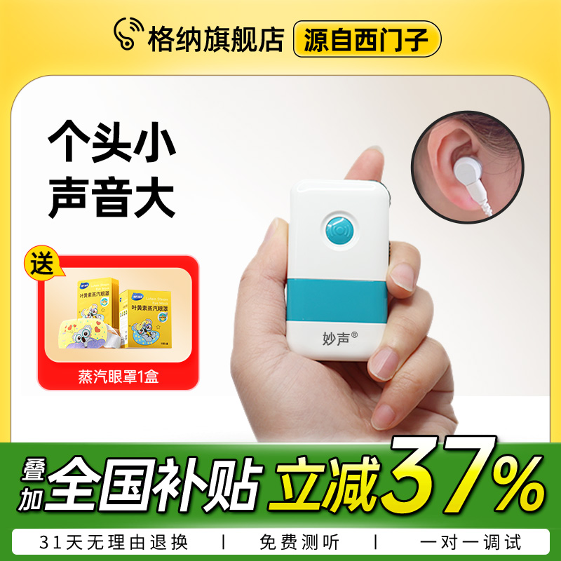 136分贝大功率 USB充电 操作简单 双重降噪