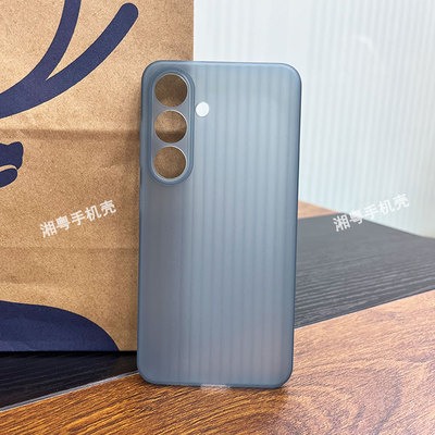 适用于三星S25手机壳轻薄全包圆弧边细微磨砂波纹防摔三星s25Plus软壳保护套