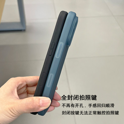 全封闭拍照键软壳适用苹果16手机壳全包波纹爆款16promax轻薄时尚保护套